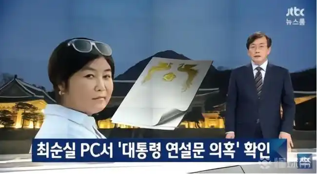 世界杯魔咒未解但转播商先崩？韩国未出局却陷版权危机