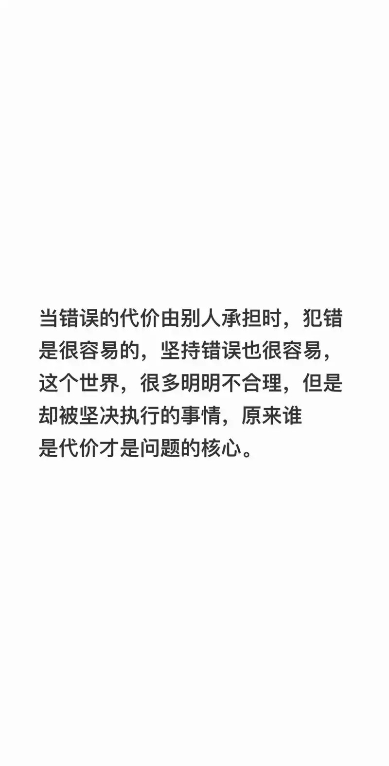 海地主帅赛后反思：出局无憾但代价沉重，数据揭示攻防致命短板