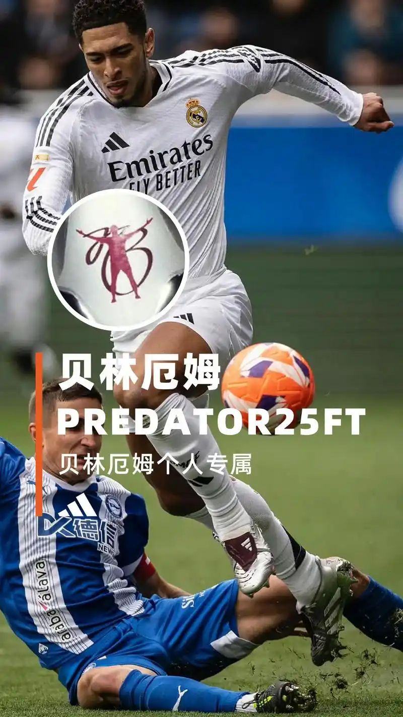 阿迪达斯战靴数据大揭秘：谁是绿茵场上的效率之王？