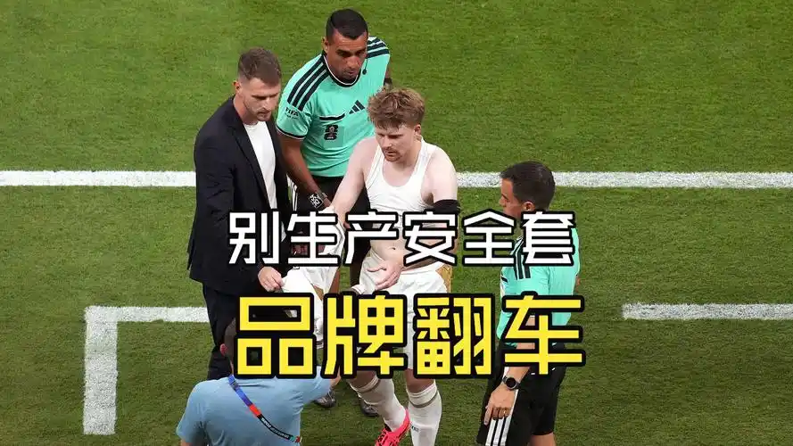 世界杯再现手撕球衣！硬核对抗引爆球迷热议，足球激情就该如此
