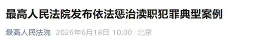 中超“烂尾楼”数据榜：33场0进球前锋竟成积分王