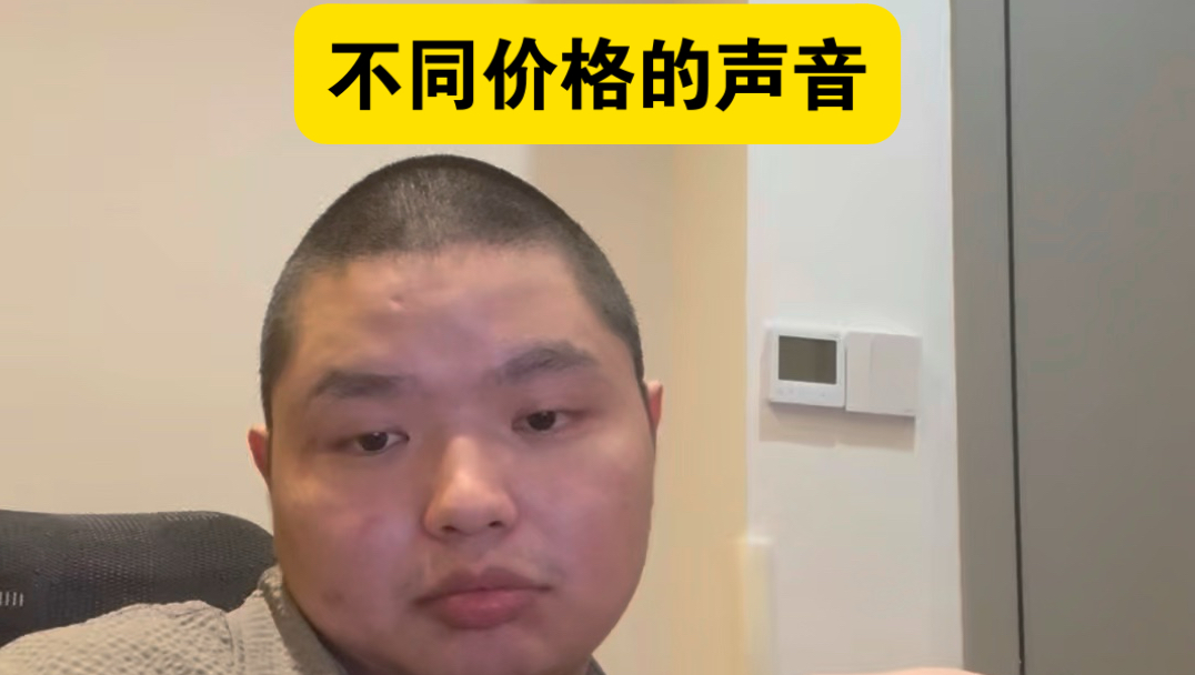 体育生变声期神操作：不同价格的声音如何搅动网球F1与UFC赛场