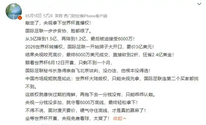 CBA版权狂飙：20亿天价续约背后，中国篮球赛事价值迎来真赢麻时代？