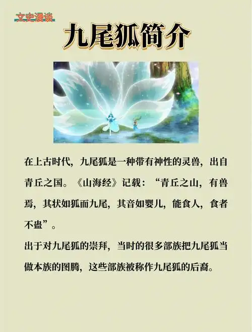 九尾解说引爆体育圈：多项目激战背后，谁是下一个破圈王者？