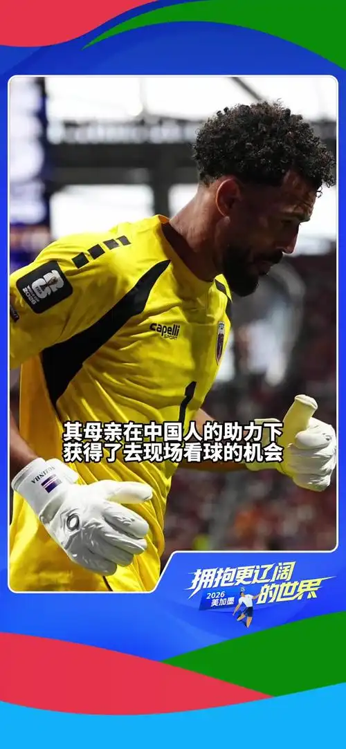 弗林斯空降中超？前德国铁腰入驻中国社交平台引爆转会猜测